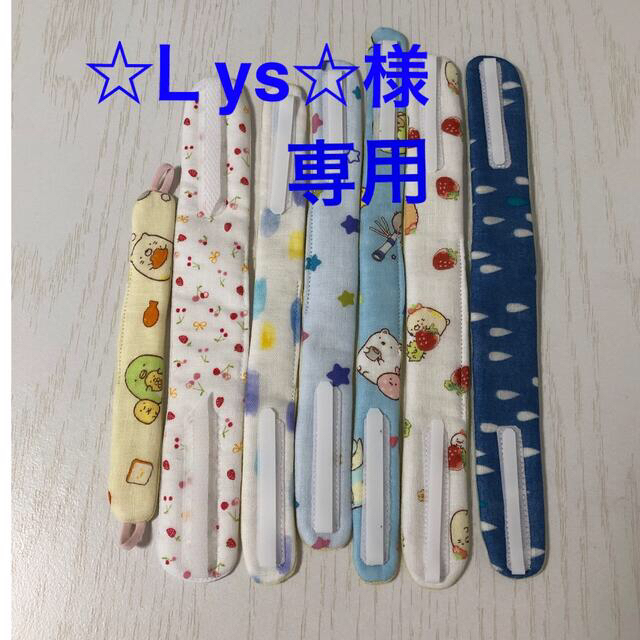 カニューレホルダー　オーダー　☆Lys☆様専用 ハンドメイドのハンドメイド その他(その他)の商品写真