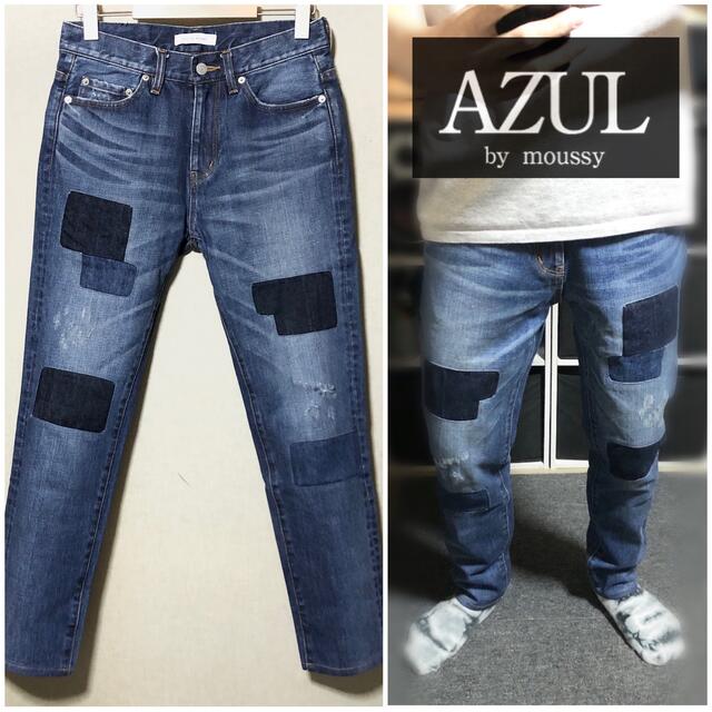 AZUL by moussy(アズールバイマウジー)のAZUL by moussyリペアデニムダメージジーンズメンズ メンズのパンツ(デニム/ジーンズ)の商品写真