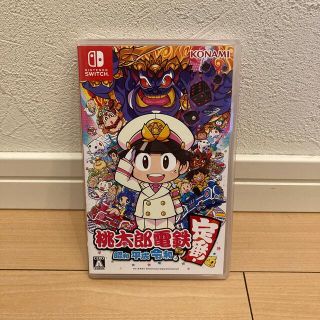 ニンテンドースイッチ(Nintendo Switch)の【Switch】桃太郎電鉄桃太郎電鉄 〜昭和 平成 令和も定番!〜 【中古】(家庭用ゲームソフト)