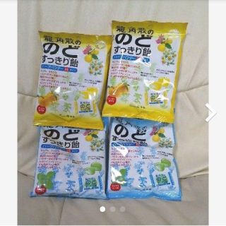 龍角散 のど飴 4袋セット ミント ゆず(菓子/デザート)