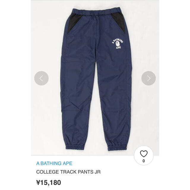 A BATHING APE⭐︎COLLEGE TRACK PANTS JR