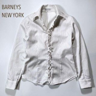 バーニーズニューヨーク(BARNEYS NEW YORK)のBARNEYS NEW YORK フリルブラウス サイズ40 ストライプ 白(シャツ/ブラウス(長袖/七分))