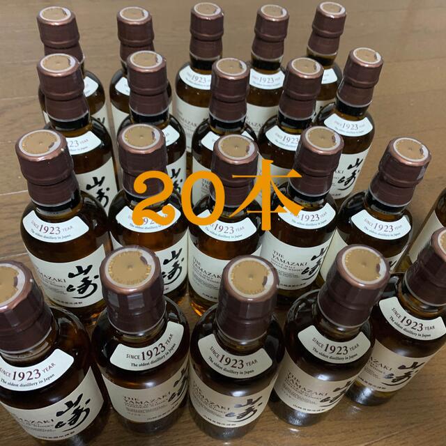 山崎 180ml ミニボトル20本 山崎 180ml ミニボトル20本