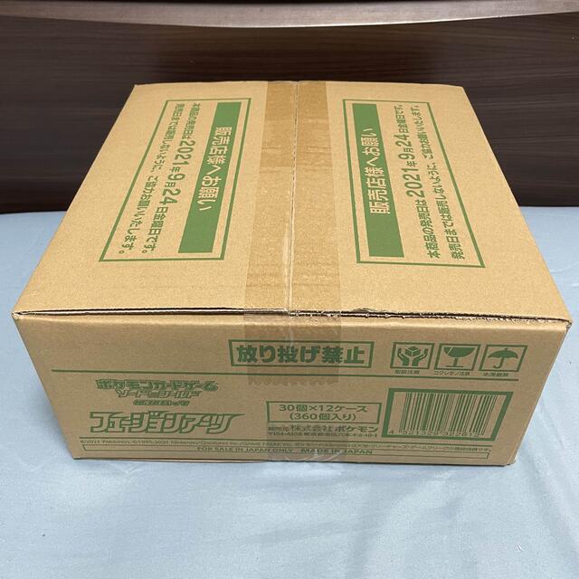 ージョンアーツ カートン 12BOX 段ボール未開封