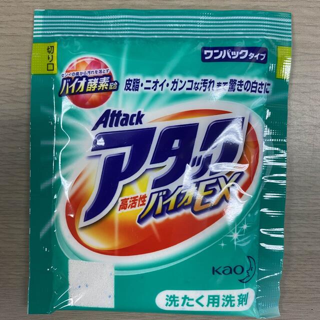 花王(カオウ)の【アタック】洗濯用洗剤　高活性バイオEX  ワンパックタイプ インテリア/住まい/日用品の日用品/生活雑貨/旅行(洗剤/柔軟剤)の商品写真