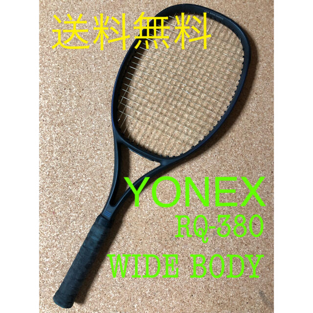 YONEX(ヨネックス)のヨネックス　RQ-380 ワイドボディ　硬式用テニスラケット スポーツ/アウトドアのテニス(ラケット)の商品写真