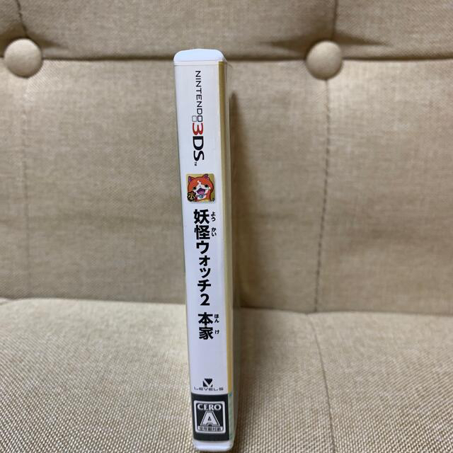 ニンテンドー3DS(ニンテンドー3DS)の妖怪ウォッチ2 本家 3DS エンタメ/ホビーのゲームソフト/ゲーム機本体(家庭用ゲームソフト)の商品写真