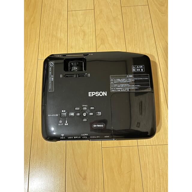 史上一番安い プロジェクター EPSON EH-TW410