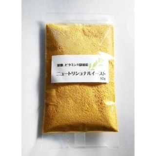 ニュートリショナルイースト５０ｇ　ベジタリアン、ビーガンに！チーズ代用　鉄、亜鉛(その他)