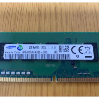 サムスン(SAMSUNG)の【交渉歓迎】Samsung 4GB PC3-13800U(PCパーツ)