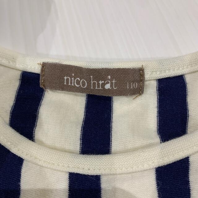 nicohrat(ニコフラート)の𓇼nico hratボーダーワンピース𓇼 キッズ/ベビー/マタニティのキッズ服女の子用(90cm~)(ワンピース)の商品写真