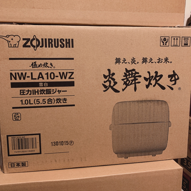 NW-LA10-WZ 象印 5.5合炊き 圧力IH炊飯ジャー 炎舞炊き - 炊飯器