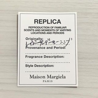 マルタンマルジェラ(Maison Martin Margiela)のMaison Margiela ムエット(香水(女性用))