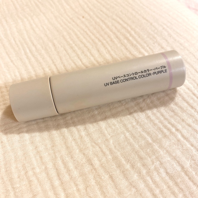 MUJI (無印良品)(ムジルシリョウヒン)の無印 UVベースコントロールカラー パープル コスメ/美容のベースメイク/化粧品(コントロールカラー)の商品写真