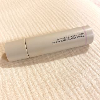 ムジルシリョウヒン(MUJI (無印良品))の無印 UVベースコントロールカラー パープル(コントロールカラー)