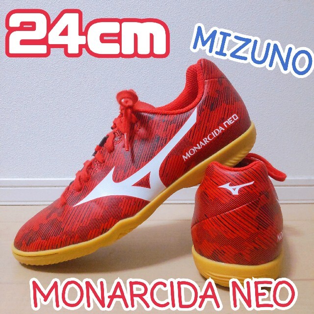 MIZUNO(ミズノ)の【24cm】 ミズノ サッカートレーニングシューズ/ジュニア 3Ｅ 幅広 スポーツ/アウトドアのサッカー/フットサル(シューズ)の商品写真