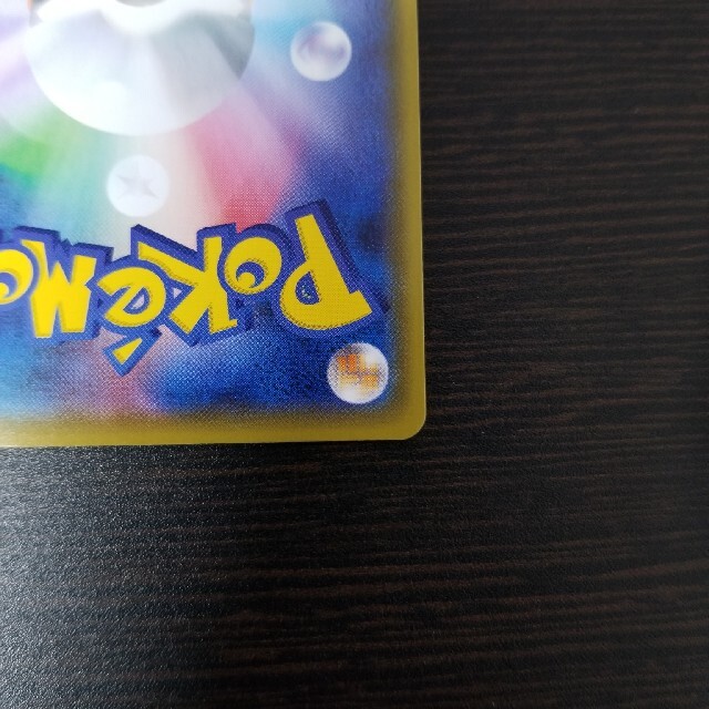 ポケモン(ポケモン)のポケモンカード　モミ　SR エンタメ/ホビーのトレーディングカード(シングルカード)の商品写真