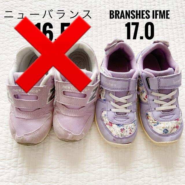 Branshes(ブランシェス)の17.0 branshes IFME 花柄　パープル　スニーカー キッズ/ベビー/マタニティのキッズ靴/シューズ(15cm~)(スニーカー)の商品写真