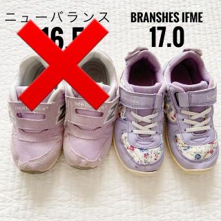 ブランシェス(Branshes)の17.0 branshes IFME 花柄　パープル　スニーカー(スニーカー)