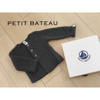 プチバトー(PETIT BATEAU)のPETIT BATEAU ニットカーディガン 80(カーディガン/ボレロ)