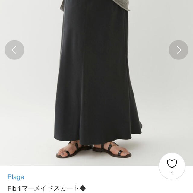 専用ですPlage36ブラックFibrilマーメイドスカート品