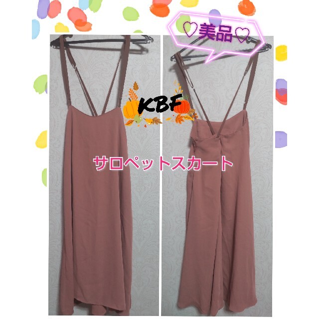 KBF(ケービーエフ)の★値下❣KBFサロペットスカート品番;NO.KB85-25V030　Fsize レディースのパンツ(サロペット/オーバーオール)の商品写真