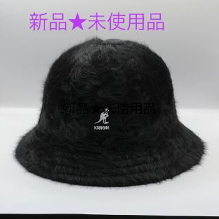 カンゴール(KANGOL)の【新品】KANGOL カンゴール バケットハット ファーハット ブラック(ハット)