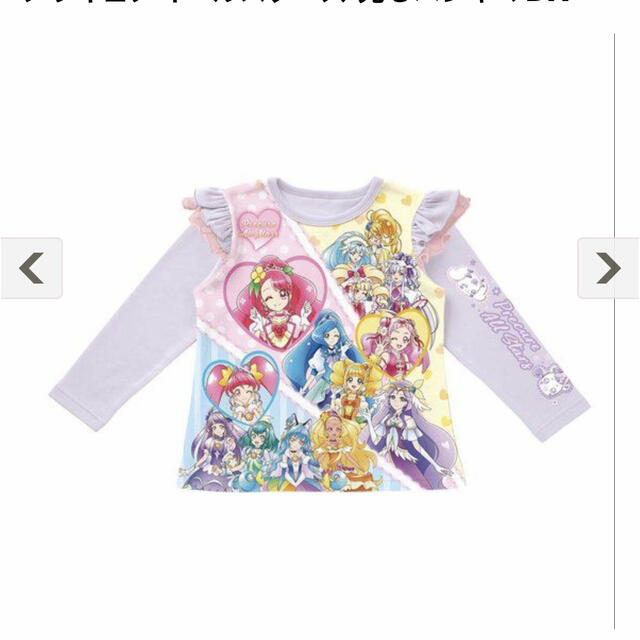 BANDAI(バンダイ)のプリキュア オールスターズ　光るパジャマＤＸ　120 キッズ/ベビー/マタニティのキッズ服女の子用(90cm~)(パジャマ)の商品写真