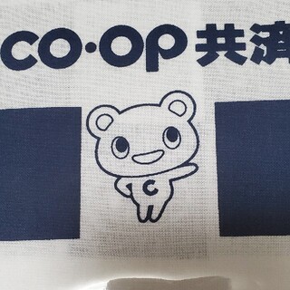 【コーすけ】CO・OP共済　日本手拭い　(ノベルティグッズ)