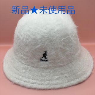 カンゴール(KANGOL)の【新品】KANGOL カンゴール バケットハット ファーハット ホワイト(ハット)