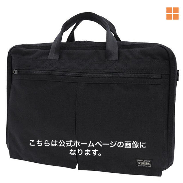 PORTER(ポーター)の【最終お値引き】PORTER / TENSION 2WAY BRIEFCASE メンズのバッグ(ビジネスバッグ)の商品写真