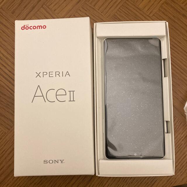 SONY Xperia Ace II SO-41B  新品未使用・未開封