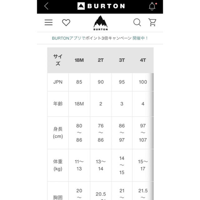 スノーボードウェア BURTON バートン Mサイズ Sサイズ