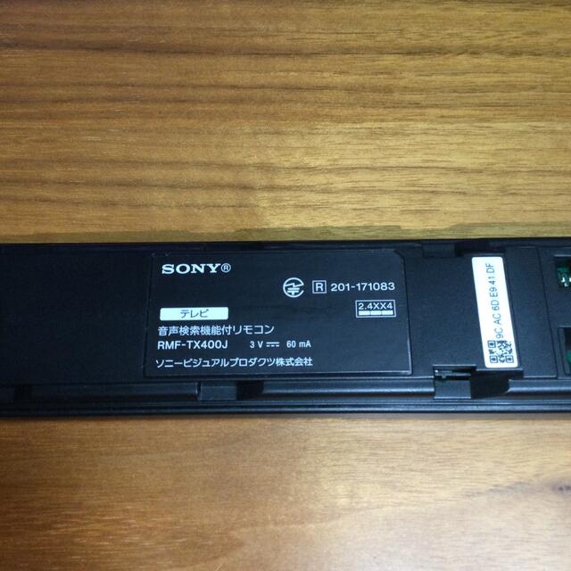 BRAVIA(ブラビア)のSONY TVリモコン　RMF-TX400J スマホ/家電/カメラのテレビ/映像機器(テレビ)の商品写真