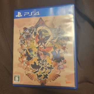 天穂のサクナヒメ PS4(家庭用ゲームソフト)