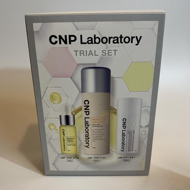 CNP(チャアンドパク)のCNP トライアルセット コスメ/美容のキット/セット(サンプル/トライアルキット)の商品写真