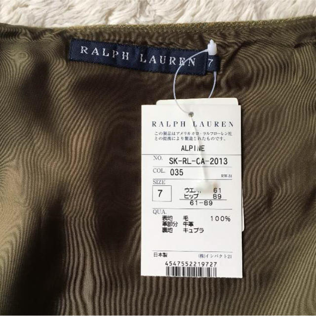 Ralph Lauren(ラルフローレン)の未使用 ラルフローレン 巻きスカート レディースのスカート(ミニスカート)の商品写真