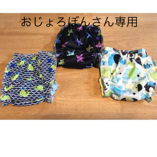 布おむつカバー キッズ/ベビー/マタニティのおむつ/トイレ用品(布おむつ)の商品写真