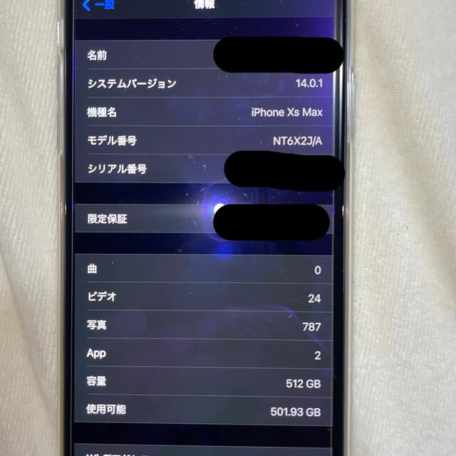 iPhone Xs Max 512GB docomo