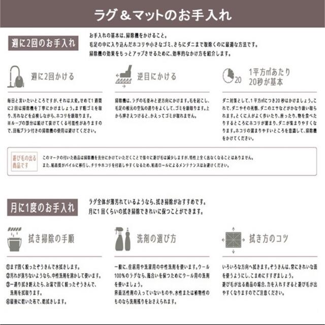 ラグ カーペット ルームマット 東リ TOLI ラグマット 長方形 絨毯の