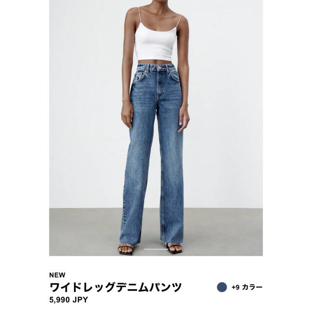 ZARA - ZARAワイドレッグデニムパンツの通販 by ♡Rinko's shop｜ザラ