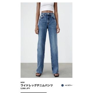 新品　2023ss ZARA ワイドレッグ　バルーンデニムパンツ　32