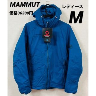 マムート(Mammut)の新品　マムート レディース　中綿　ライムインフレックスフーディ　Mサイズ(ダウンジャケット)