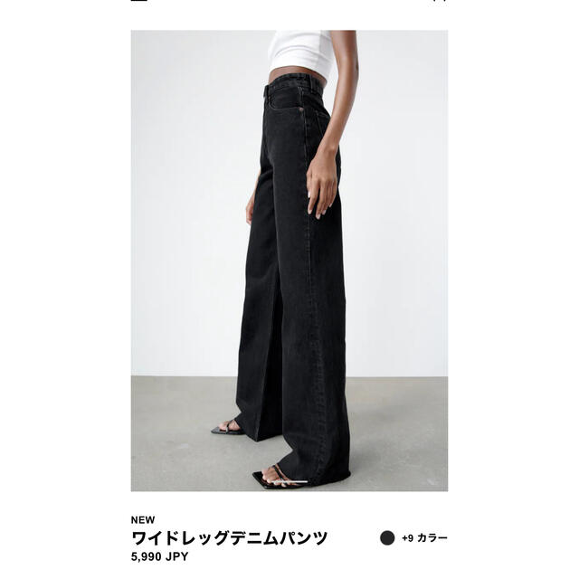 ZARA ザラ ワイドデニムパンツ ヴィンテージ風 バギー ブラック ストリート