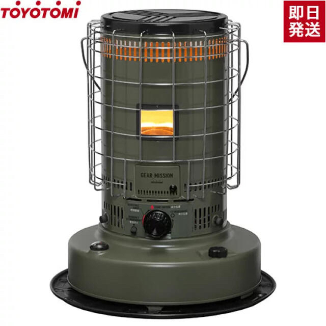 トヨトミ TOYOTOMI GEAR MISSIONオリーブ灯油ストーブ 対流型 熱い販売