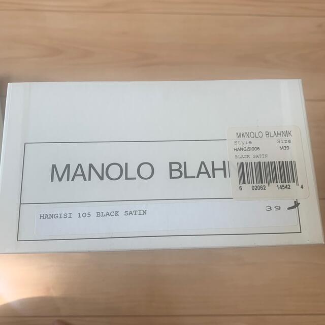 MANOLO BLAHNIK(マノロブラニク)の【正規品】マノロブラニク 39サイズ　ハンギシブラックサテン レディースの靴/シューズ(ハイヒール/パンプス)の商品写真