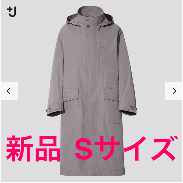 UNIQLO(ユニクロ)の【新品】＋J  ユニクロ×ジルサンダー　オーバーサイズフーデッドロングコートS メンズのジャケット/アウター(ステンカラーコート)の商品写真