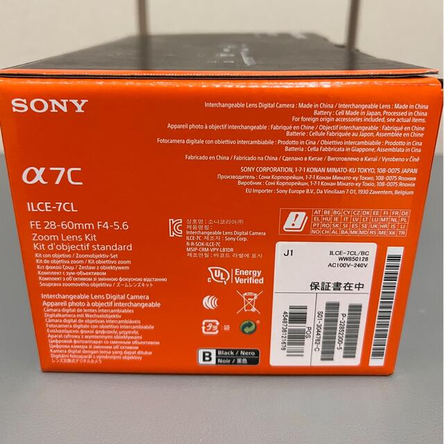 SONY α7C  ILCE-7C ボディ　ブラック