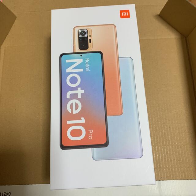 【新品】Redmi Note 10 Pro Glacier Blue 6GB