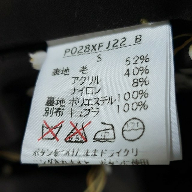 日本製 ピンクハウス ノーカラージャケット インゲボルグ ノーカラージャケット